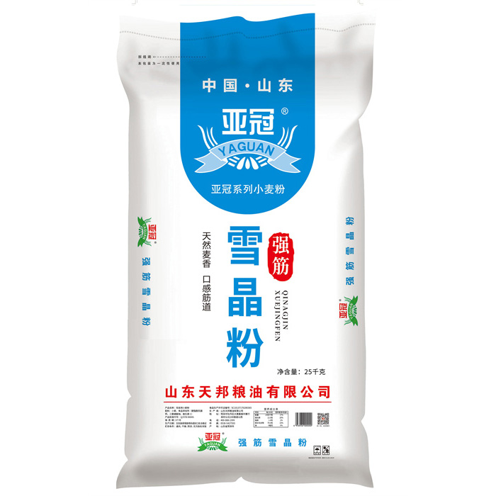亚冠雪晶粉